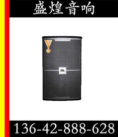 佛山會(huì)議音響 音響 深圳會(huì)議音響