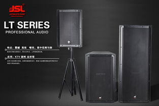 怎么測試專業(yè)音響設(shè)備的音質(zhì)